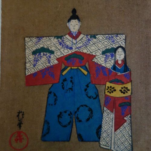 Estampe Japonaise Ancienne Circa 1900 Hoitsu Sakai