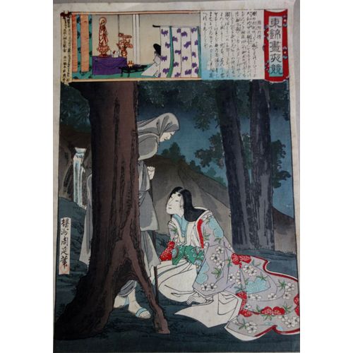 Estampe Japonaise Epoque 19e - Ukiyo-E - Chikanobu - Japonese Woodblock Print