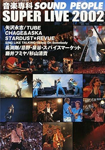 Arena 37 ( ) 00211sound People Super Live 2002 // [] (Arena37)