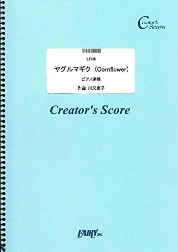(Corn Flower) / (Lfh6)[ ] (Creator?S Score)