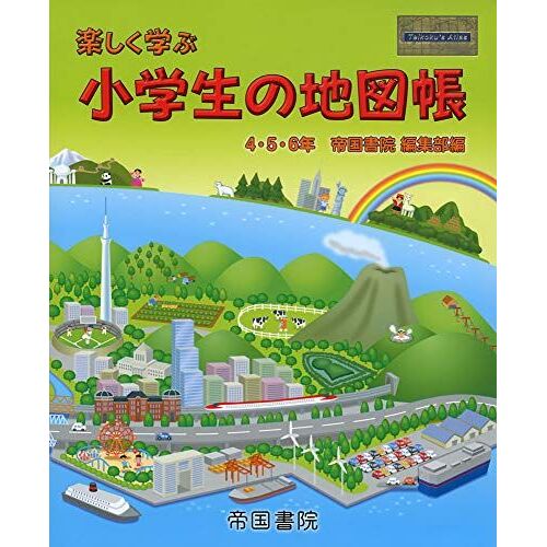 (Teikokus Atlas)