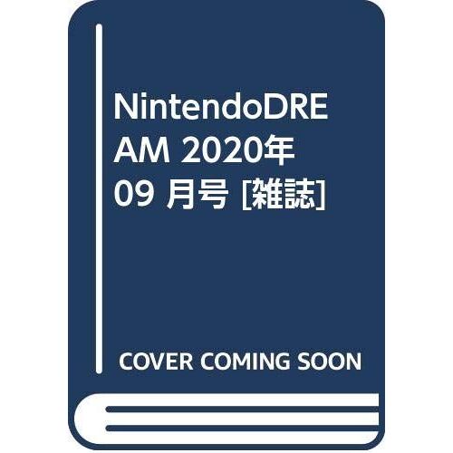 Nintendodream 2020 09 []