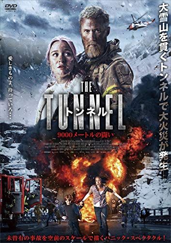 9000 [Dvd]