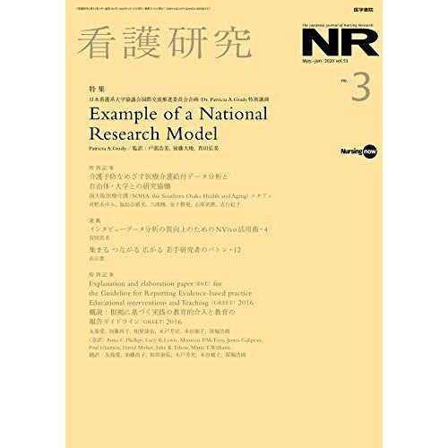 2020 6 Dr. Patricia A. Grady Example Of A National Research Model