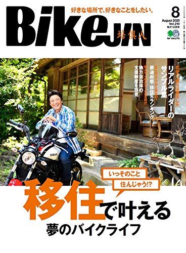 Bikejin/() 20208