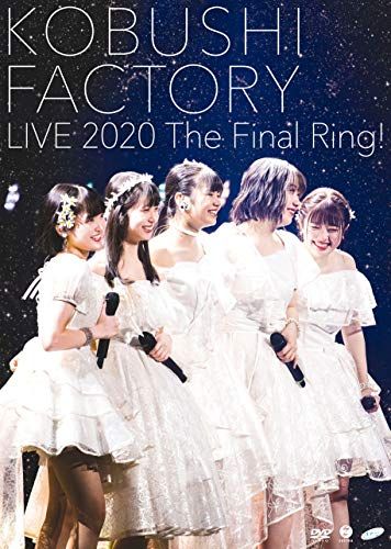 2020 The Final Ring! [Dvd]