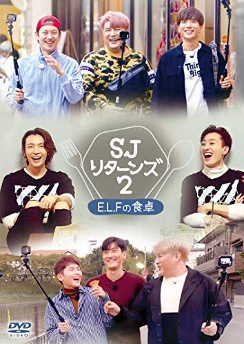 Sj 2 -E.L.F- [Dvd]