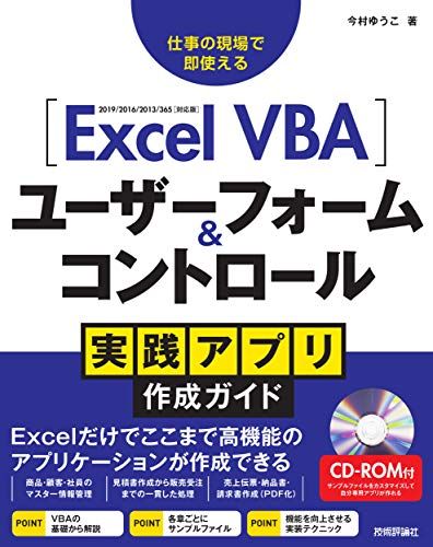 Excel Vba &
