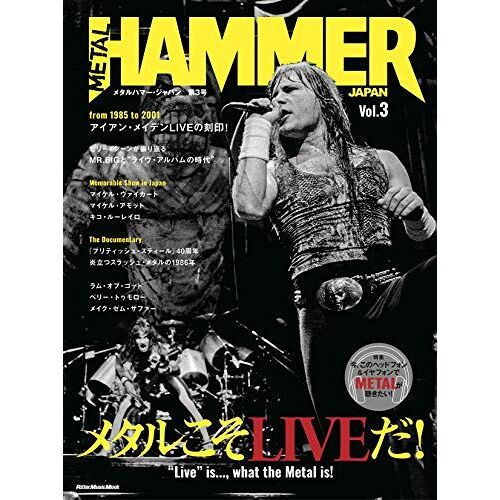 Metal Hammer Japan () Vol.3 ()