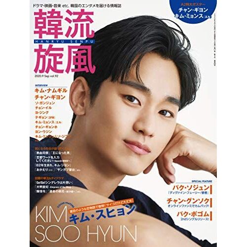 Vol.92 9