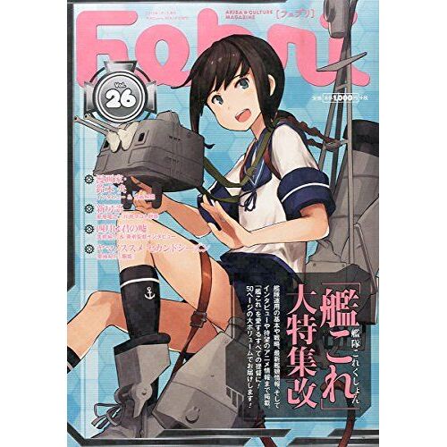 Febri () Vol.26