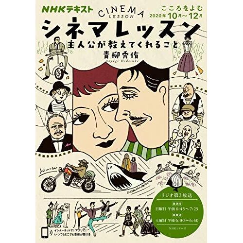 (Nhk Nhk)