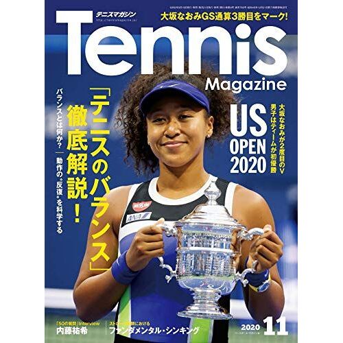 2020 11 :! /Us Open 2020 Preview