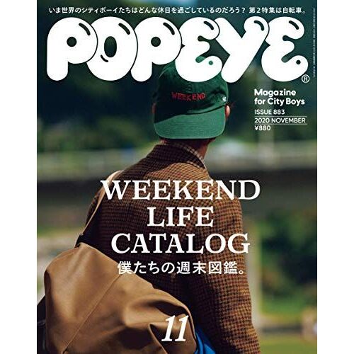Popeye() 2020 11 [Weekend Life Catalog ]