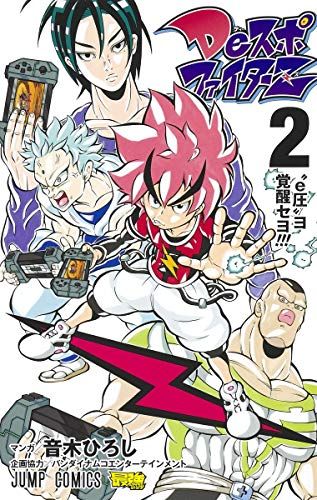 Dez 2 ()