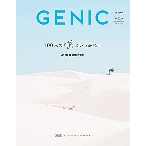 Genic 20211(Vol.57-100//:Nikon Z)