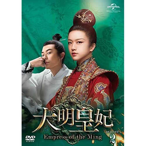 -Empress Of The Ming- Dvd-Set2