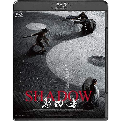 Shadow [Blu-Ray]