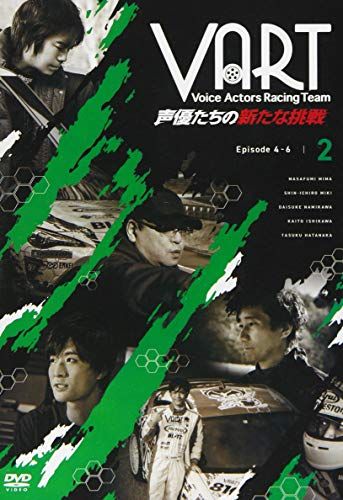 Vart -- Dvd2