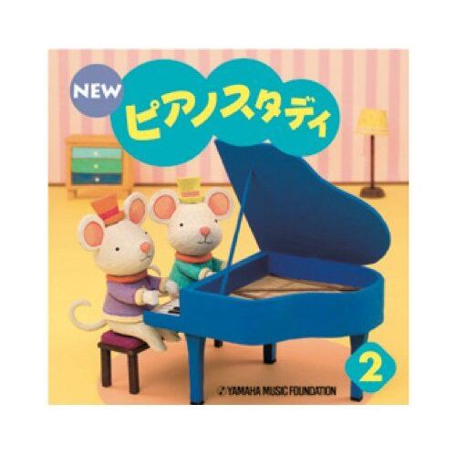 Cd New 2