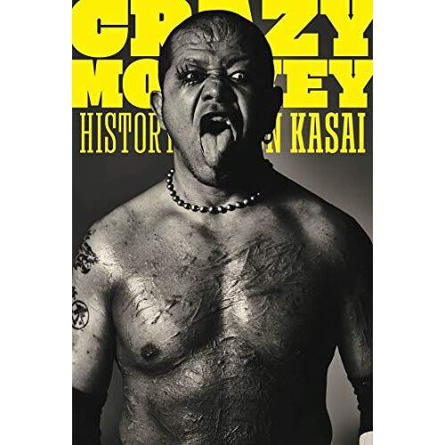 Crazy Monkey()
