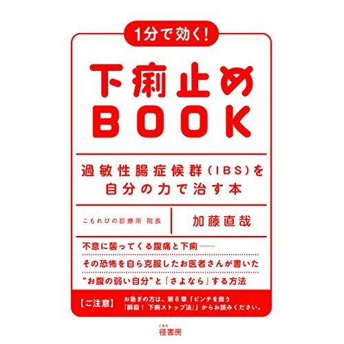 1! Book: (Ibs)