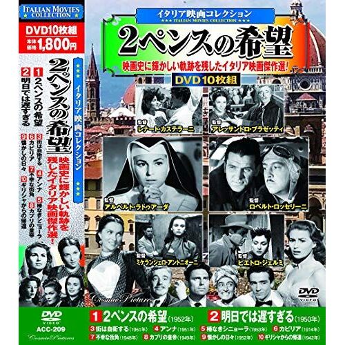 2 Dvd10 Acc-209