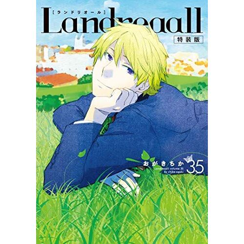 Landreaall 35 (Zero-Sum)