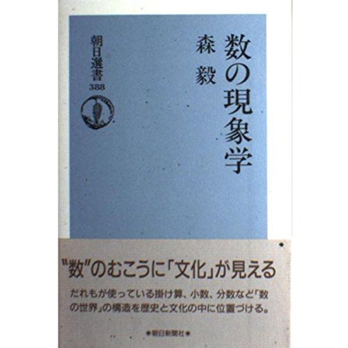 ( (388))