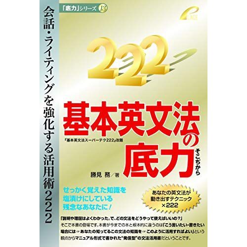 -- 222 (13)