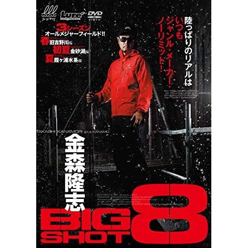 Bigshot 8 (Dvd)