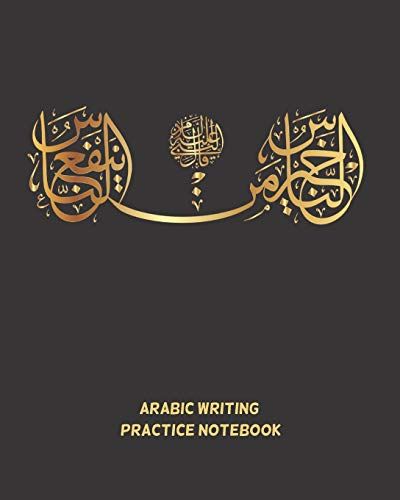 Arabic Practice Notebook: Workbook To Practice Arabic Calligraphy | Blank Writing Book | Letters, Characters, Handwriting | Hadith.