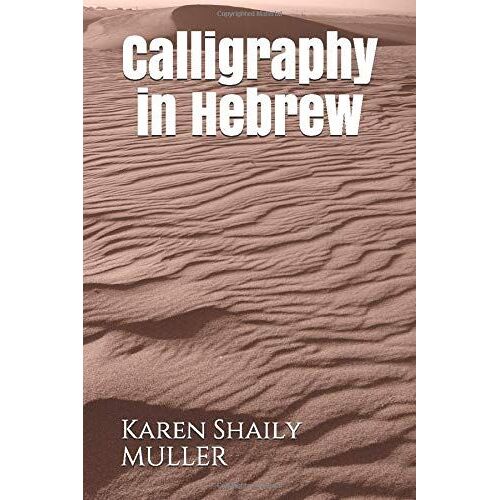 Calligraphy In Hebrew