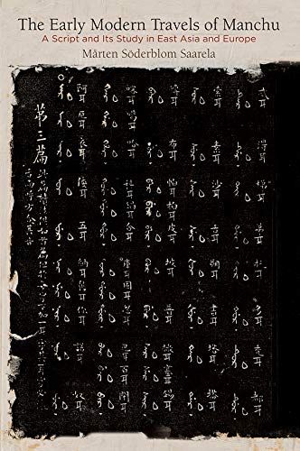 The Early Modern Travels Of Manchu
