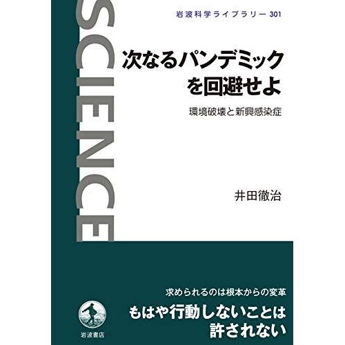 : ( 301)