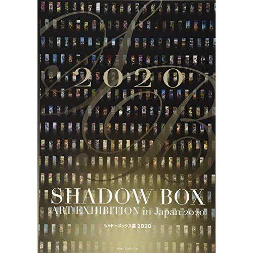 Shadow Box Art Exhibition In Japan 2020 2020