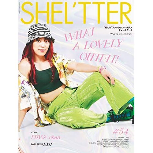 Shel'tter() #54 Spring 2021 (: / :Exit) (Nailex 20214)