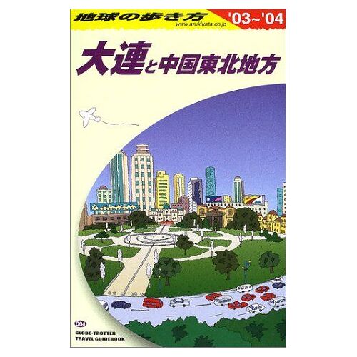 2003 2004 ()