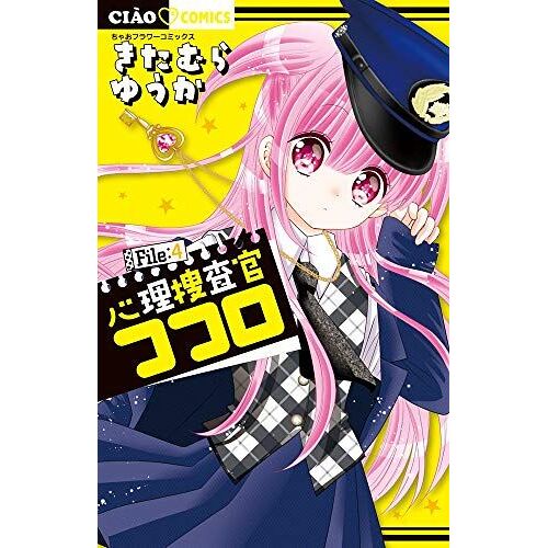 File:4 ()