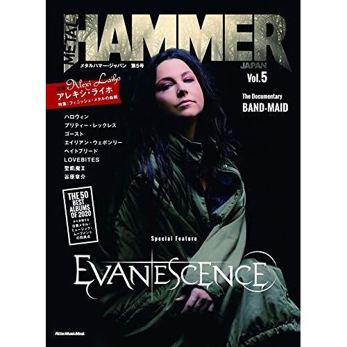Metal Hammer Japan () Vol.5 ()