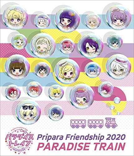 Pripara Friendship 2020 ! [Blu-Ray]