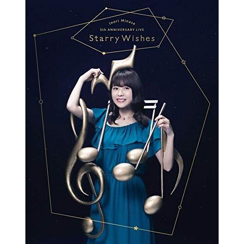 Inori Minase 5th Anniversary Live Starry Wishes [Blu-Ray]