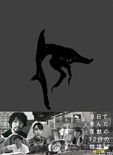 812 -- [Blu-Ray]