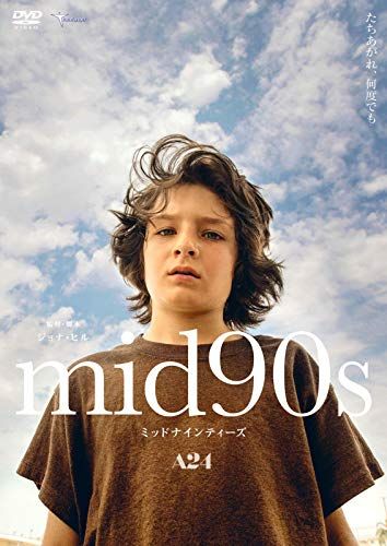 Mid90s [Dvd]
