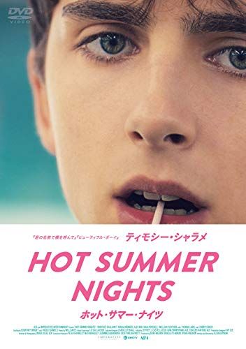 Hot Summer Nights/ [Dvd]