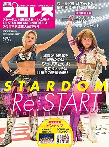 10 3.3 [: &og/Donna Del Mondo] ( 2021 4/5 )