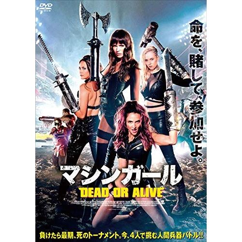 Dead Or Alive [Dvd]