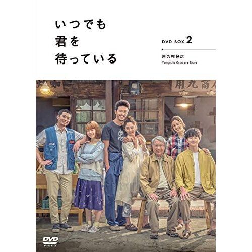 Dvd-Boxii