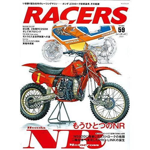Racers - - Vol.59 ()
