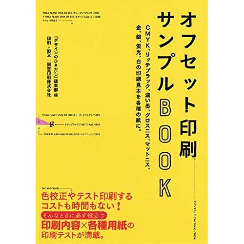 Book Cmyk